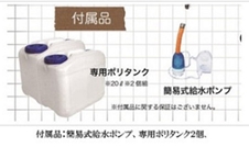 洗髪機